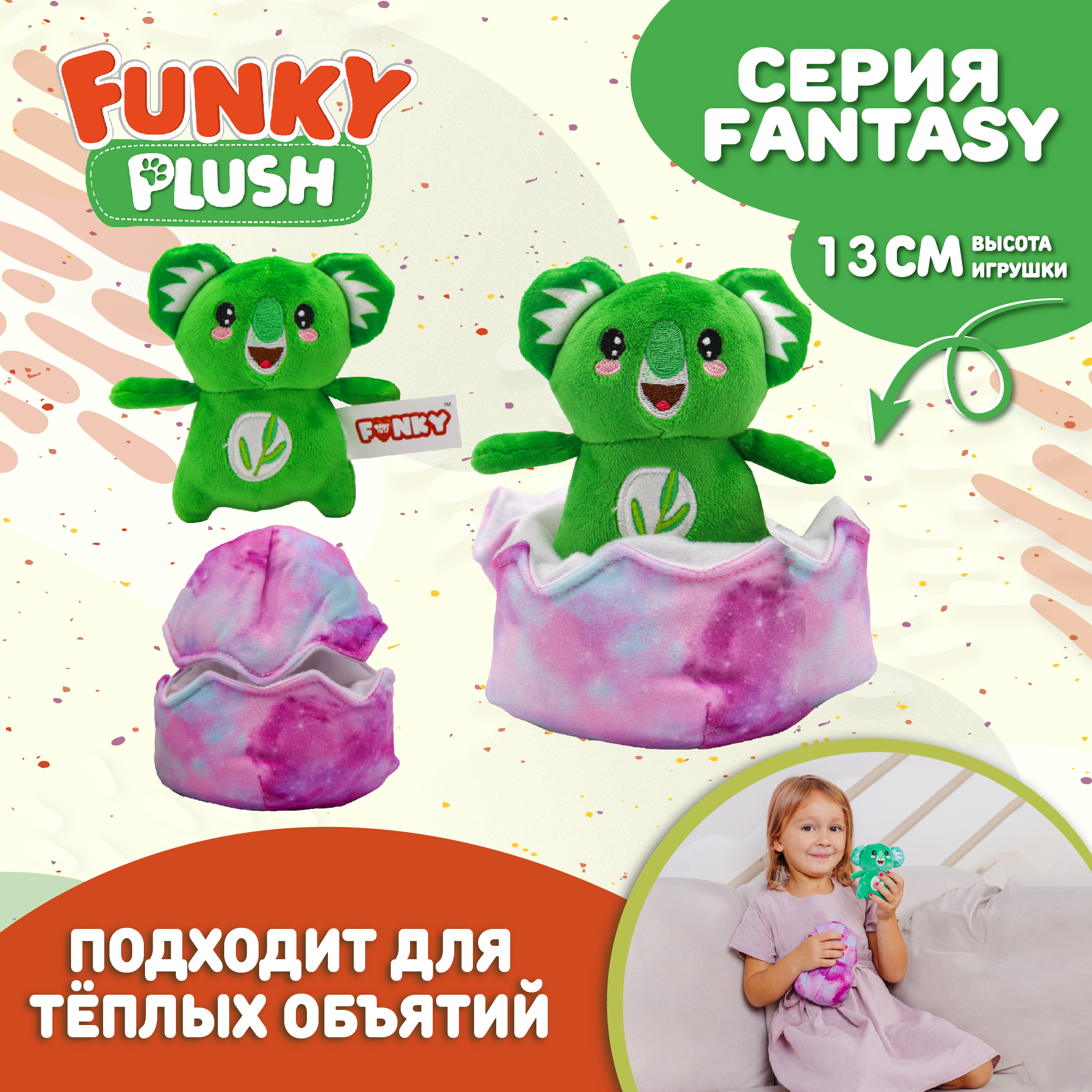 Игрушка Funky Toys мягкая зеленая коала 10 см FT5907-7 - фото 4