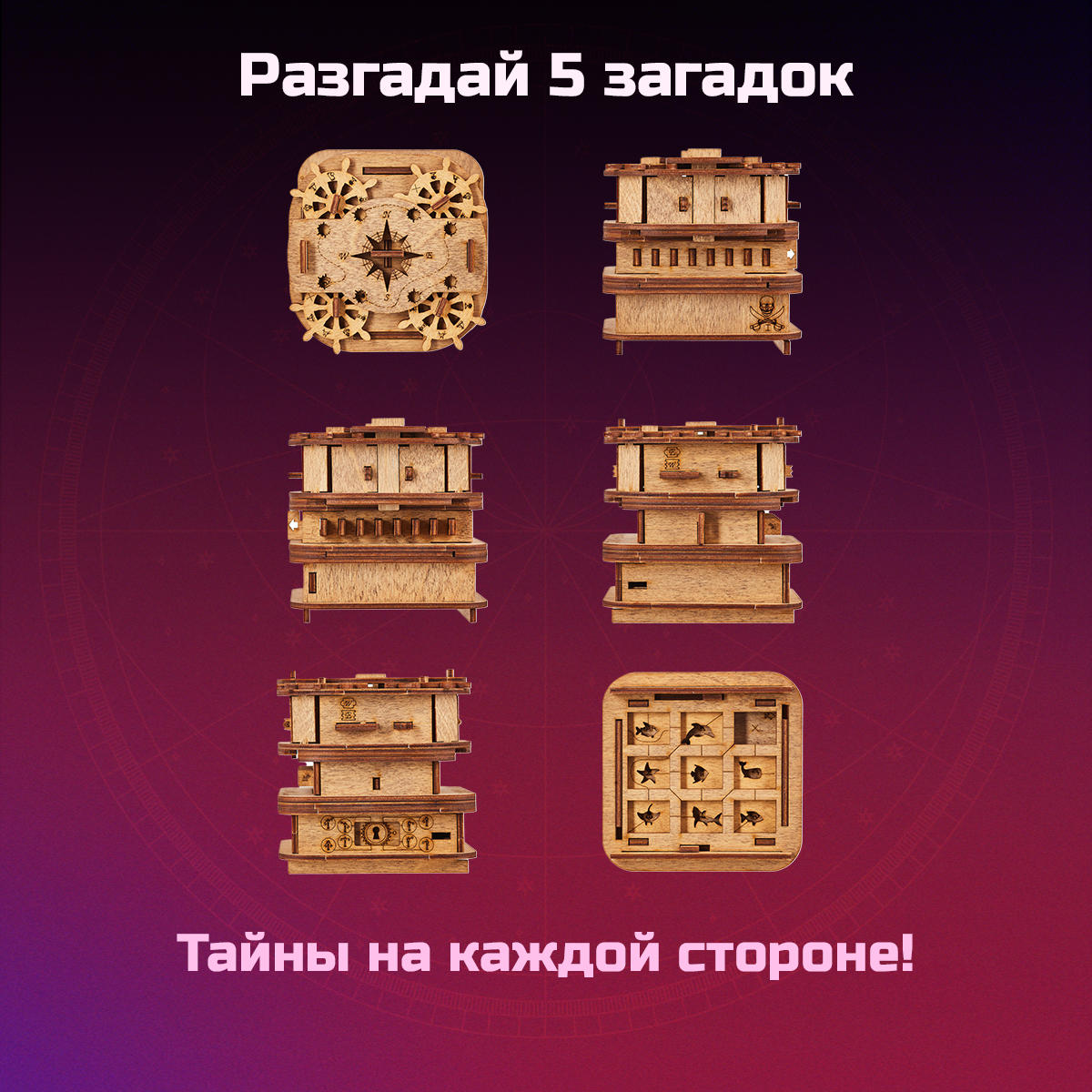 Настольная игра iDVENTURE Квест - фото 2