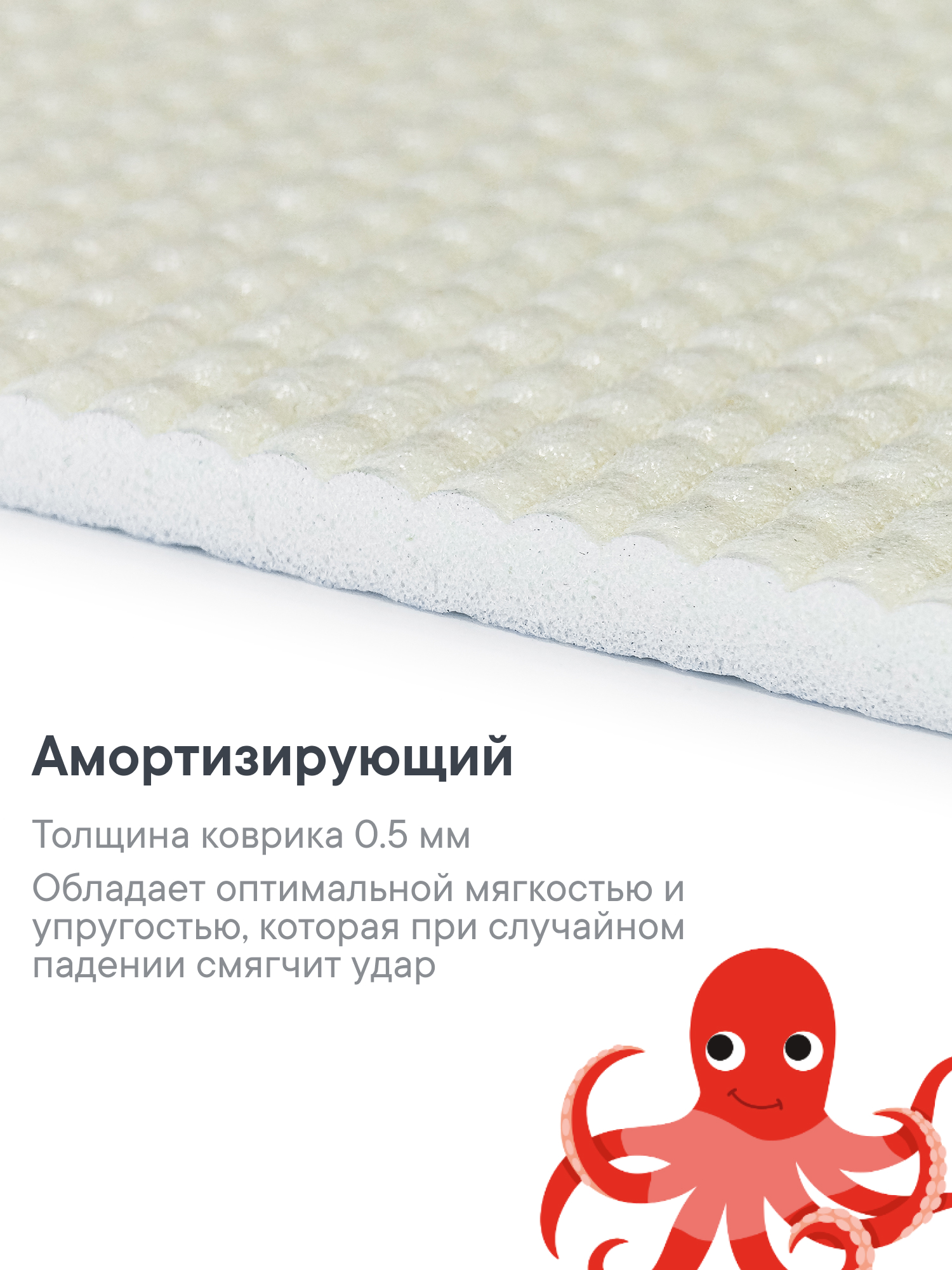 Коврик игровой для детей VILINA Познавайка 80х120см Сказки - фото 6