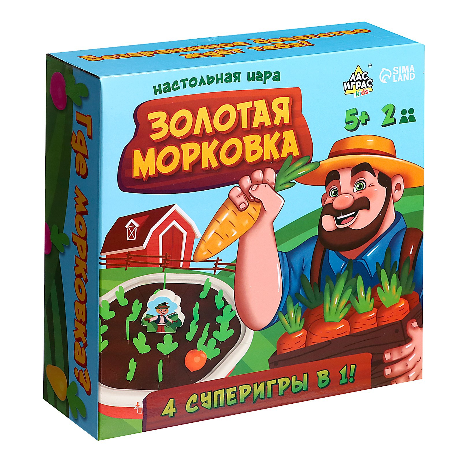 Настольная игра Лас Играс KIDS «Золотая морковка» - фото 10