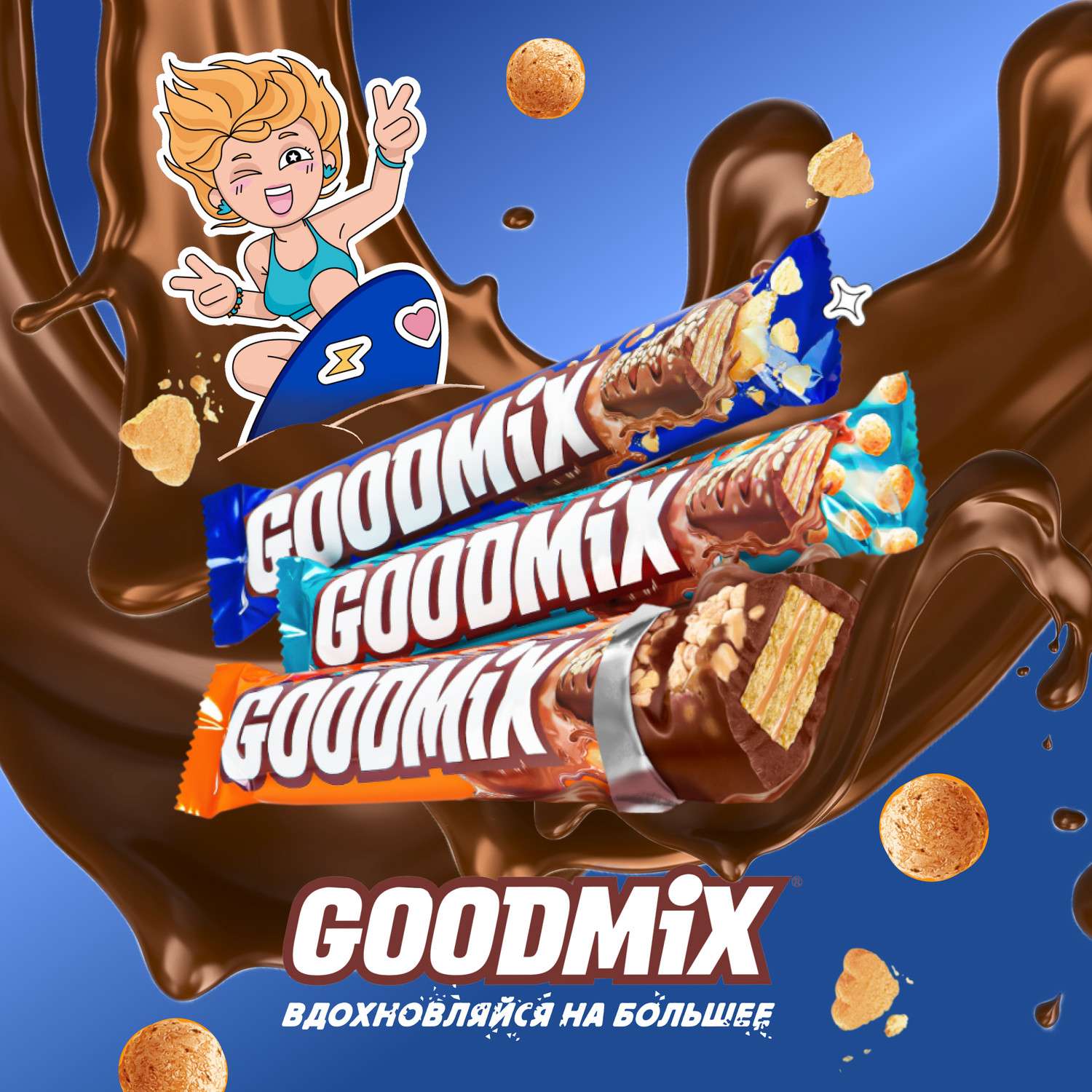 Батончик шоколадный Goodmix Duo печенье 47г - фото 7