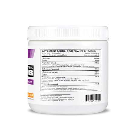 Жиросжигатель Hi-Tech Pharmaceuticals OxyELITE Super Thermo Powder 45 порций