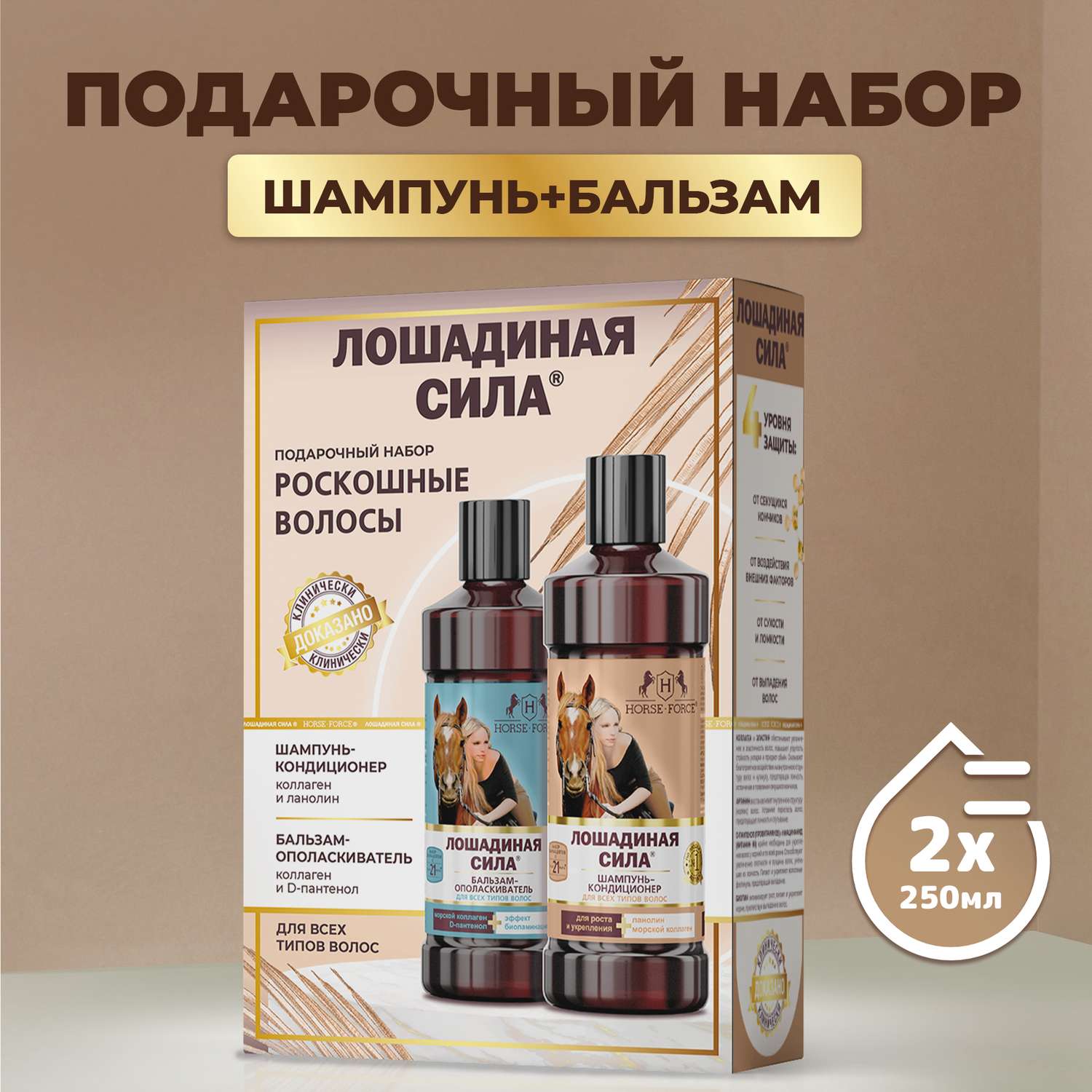 Волосы Hairshop K