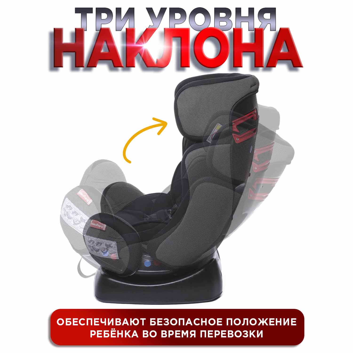 Автокресло BabyCare Nika карбон черный - фото 6