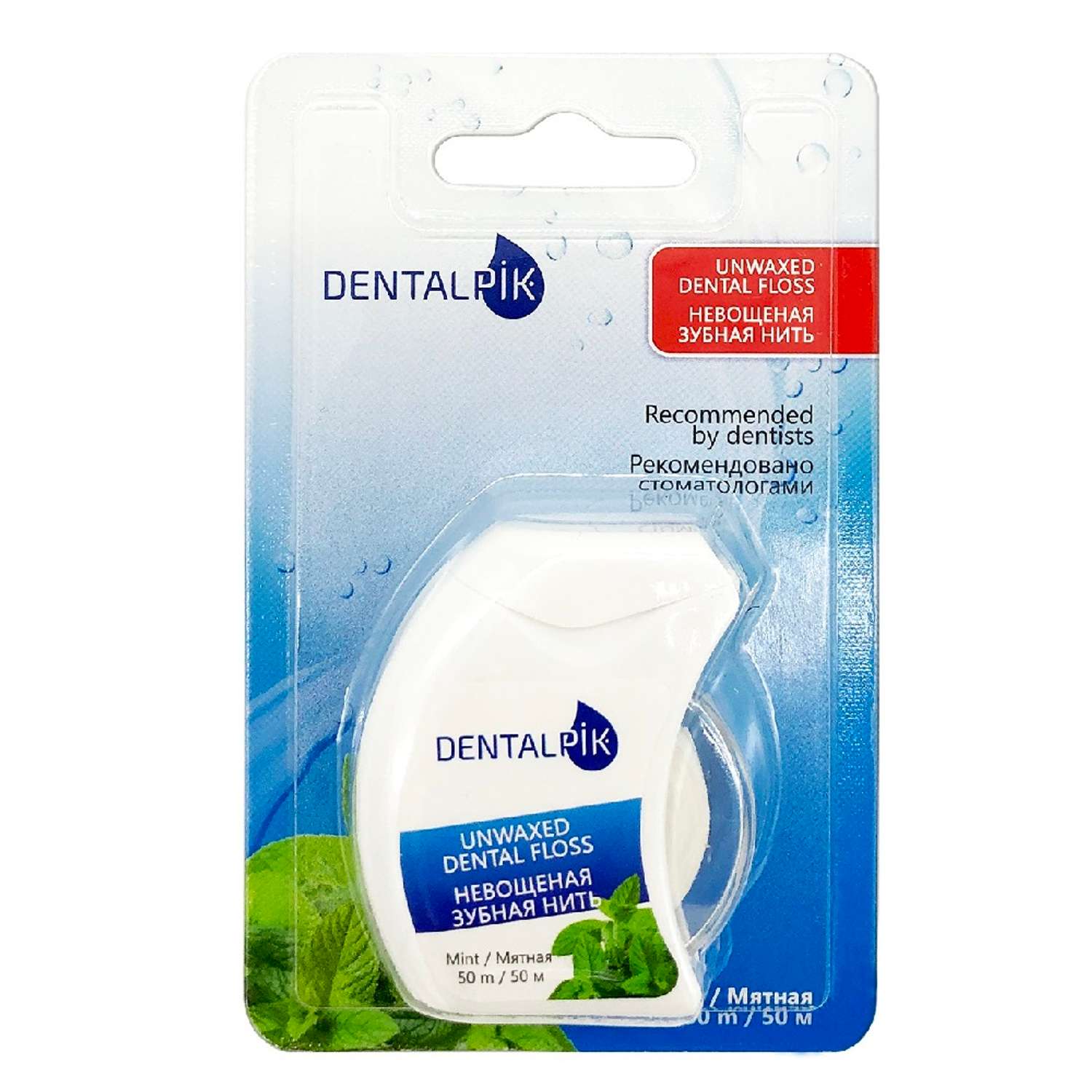 Зубная нить Dentalpik мятная Floss Mint Unwaxed не вощеная 50 м - фото 3