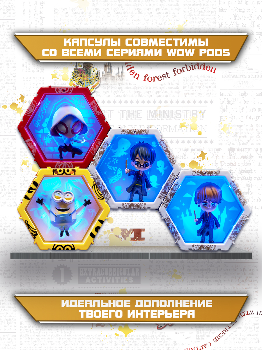 Игрушка WOW STUFF Гермиона Грейнджер WW-1159-02-WO - фото 6