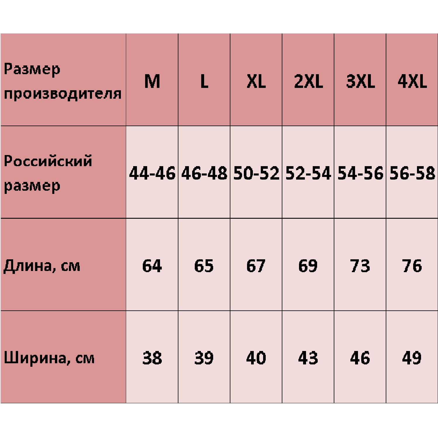 Майка ЭКОТЕКС MB1092/мк - фото 2