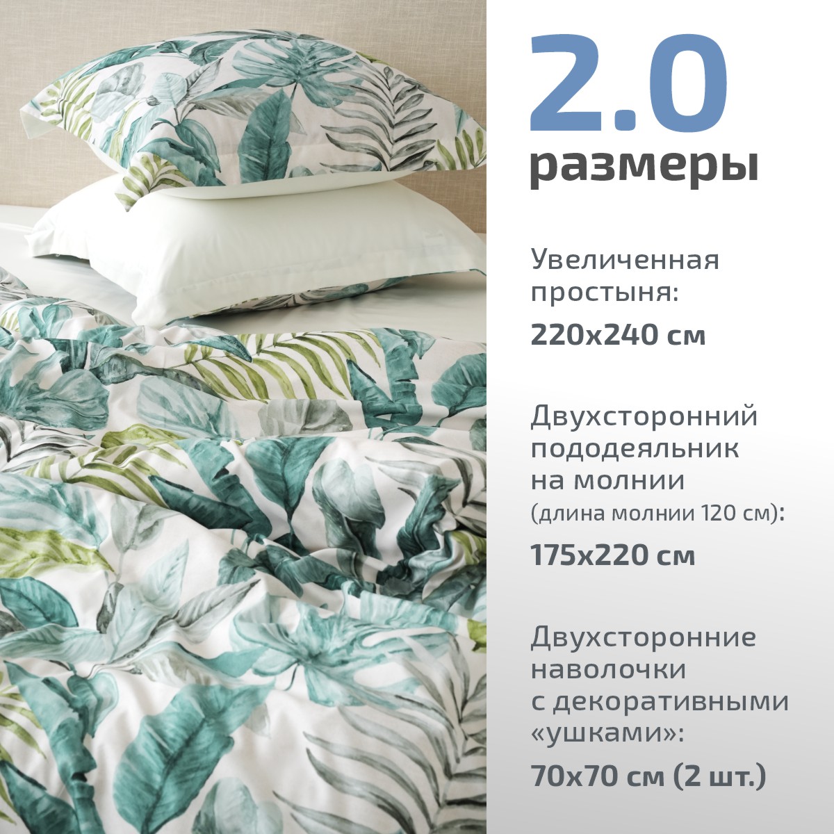 Комплект постельного белья MCotton Ферро 2-спальный макси микро-сатин 6180-1+6180а-1 - фото 2