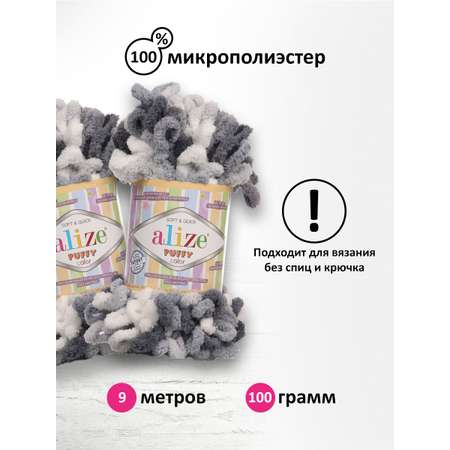 Пряжа для вязания Alize puffy color 100 г 9 м микрополиэстер плюшевая мягкая 5925 секционный 5 мотков