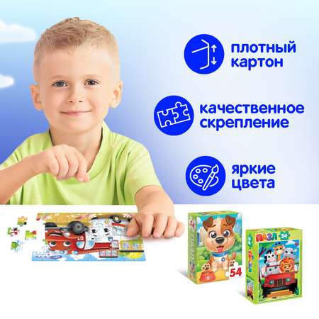 Большой Puzzle Time набор пазлов для мальчиков 9 в 1