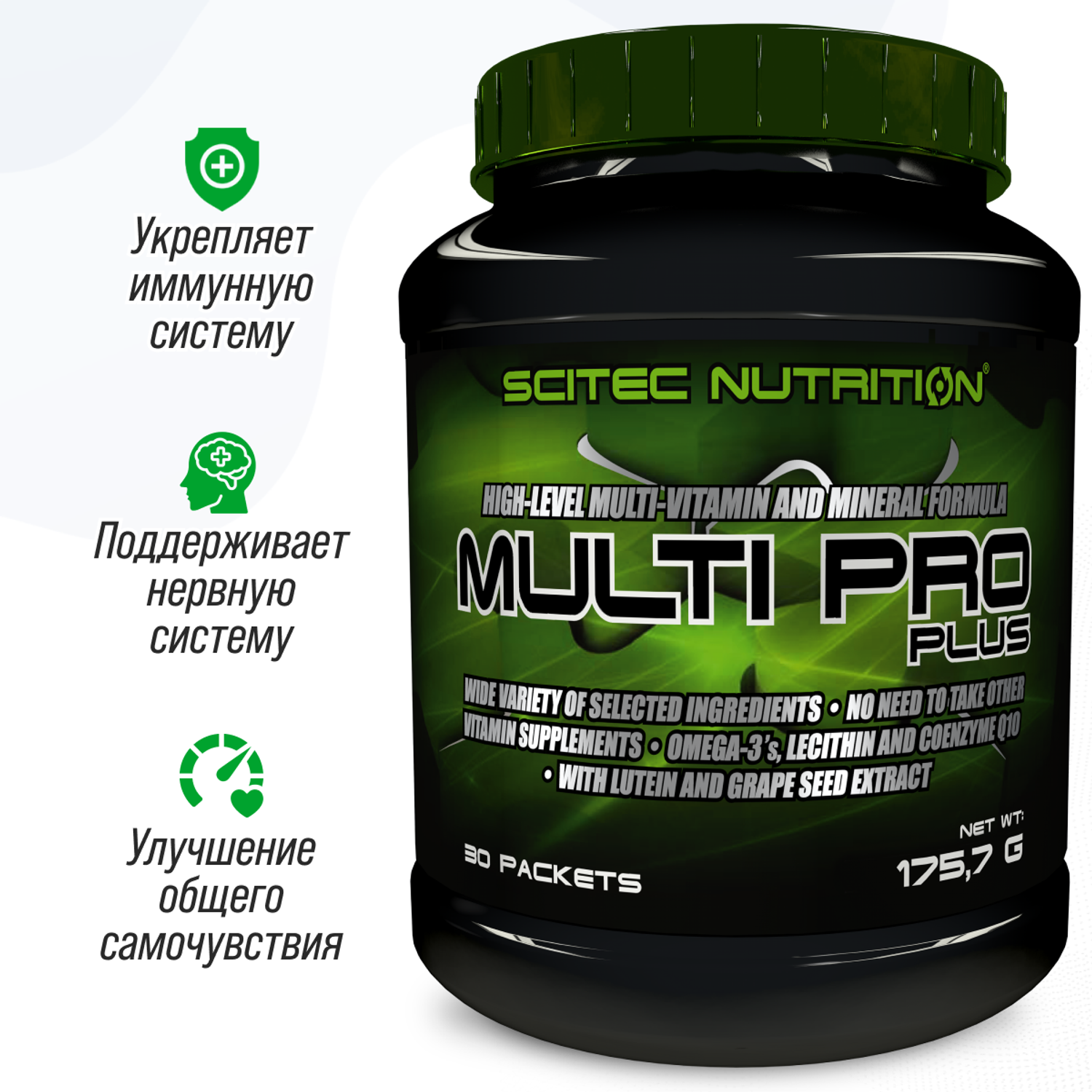 Комплекс витаминов и минералов Scitec Nutrition Мультивитамины Multi Pro Plus 30 пакетиков - фото 1
