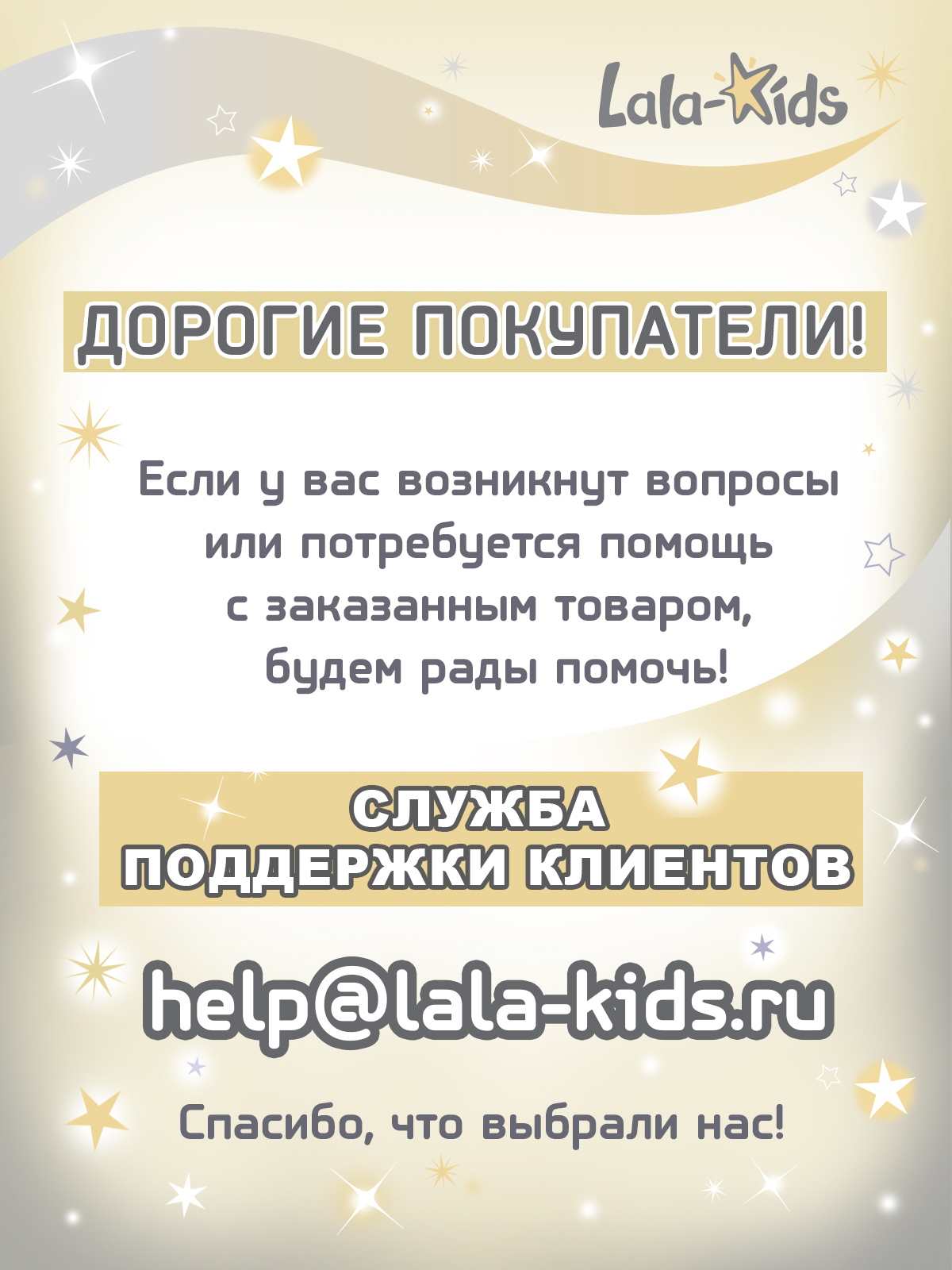 Горшок детский LaLa-Kids Трон - фото 10