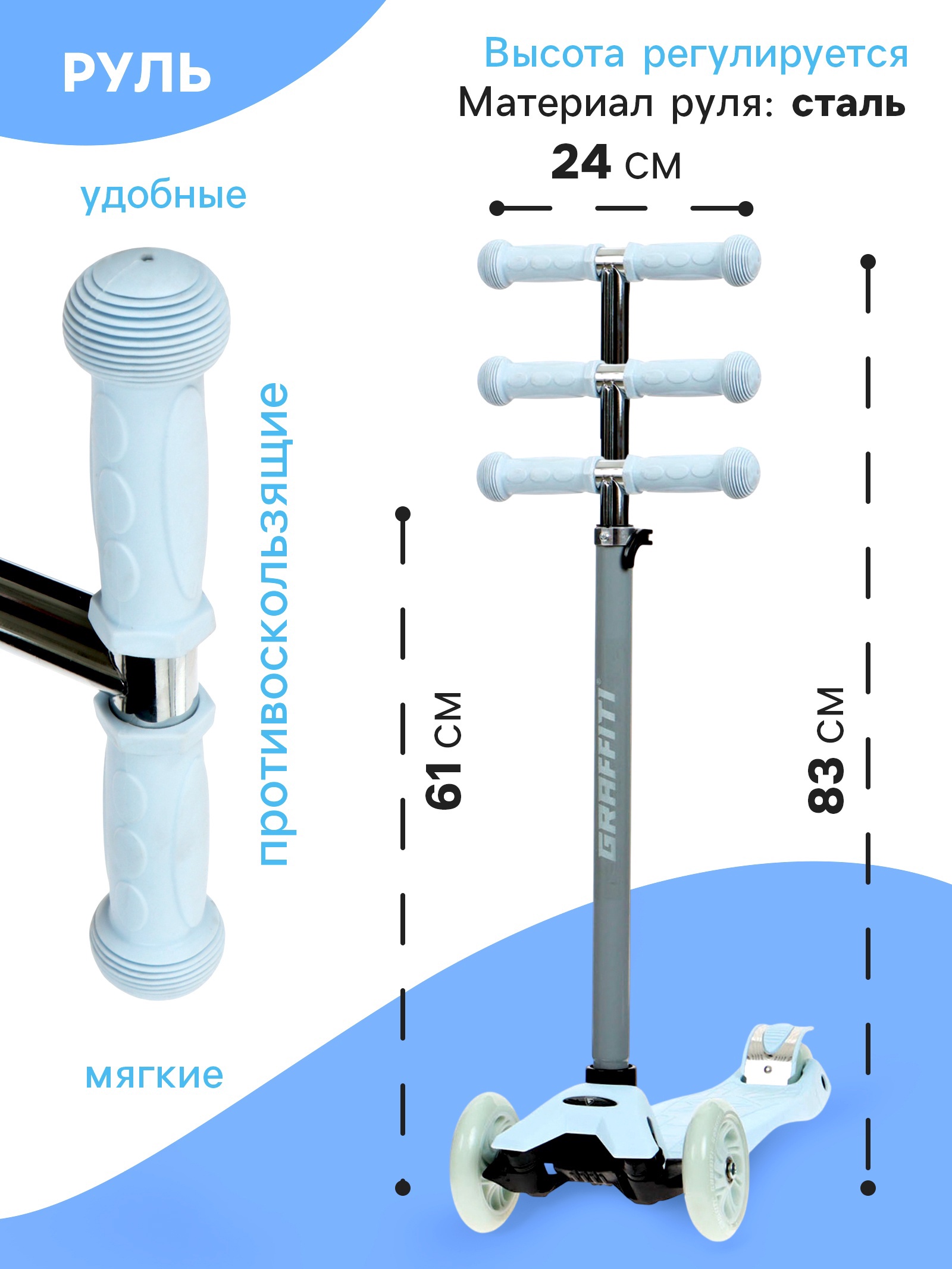 Самокат GRAFFITI колеса световые PU 120/70 мм ABEC 7 - фото 2