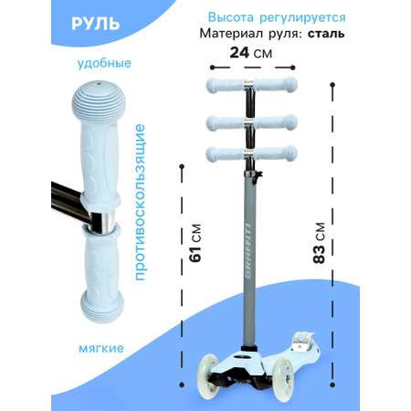 Самокат GRAFFITI колеса световые PU 120/70 мм ABEC 7