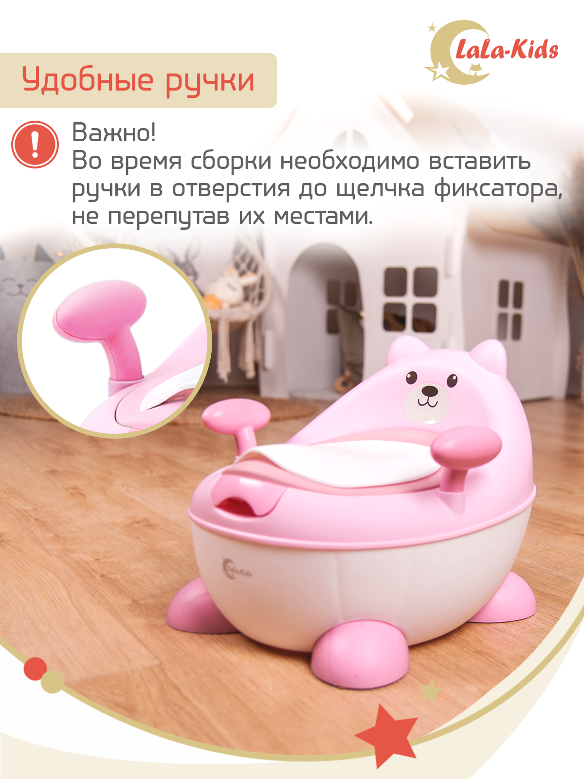 Горшок LaLa-Kids Медвежонок с ножками ручками крышкой - фото 7