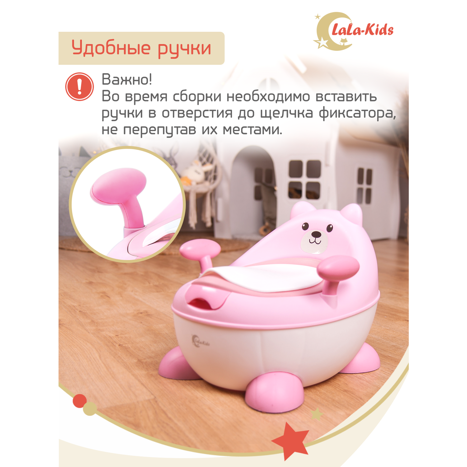 Горшок LaLa-Kids Медвежонок с ножками ручками крышкой - фото 7