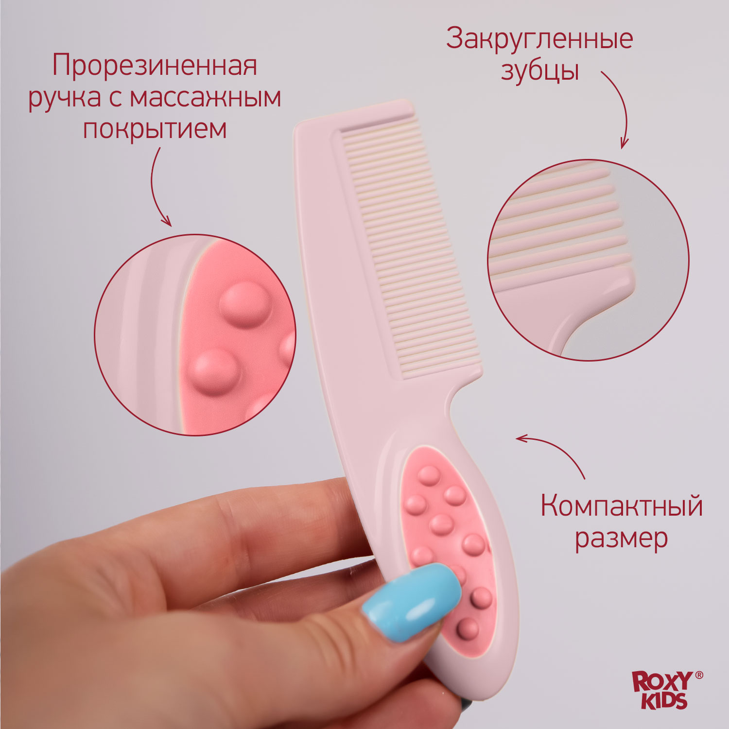 Набор для волос ROXY-KIDS гребешок и расческа из натуральной щетины цвет розовый - фото 6