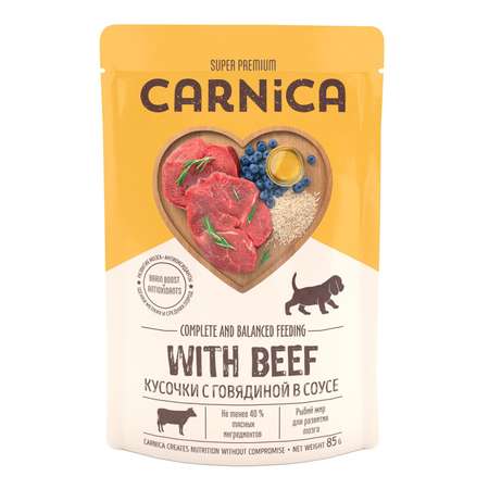Корм для щенков Carnica 85г с говядиной кусочки в соусе консервированный