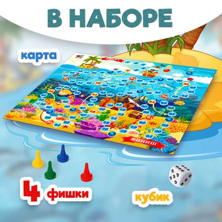 Игра настольная Attivio Ходилка Пираты 02426