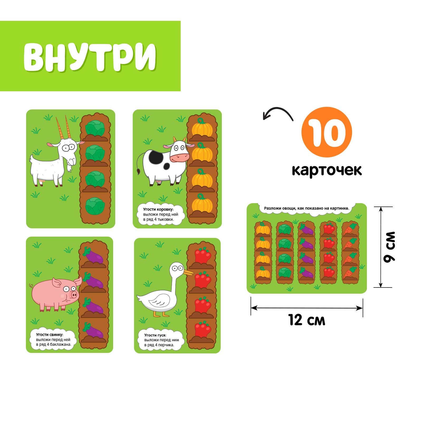 Обучающий набор Синий трактор по методике Монтессори «Мой весёлый огород» 40 фигурок карточки объёмное поле - фото 4