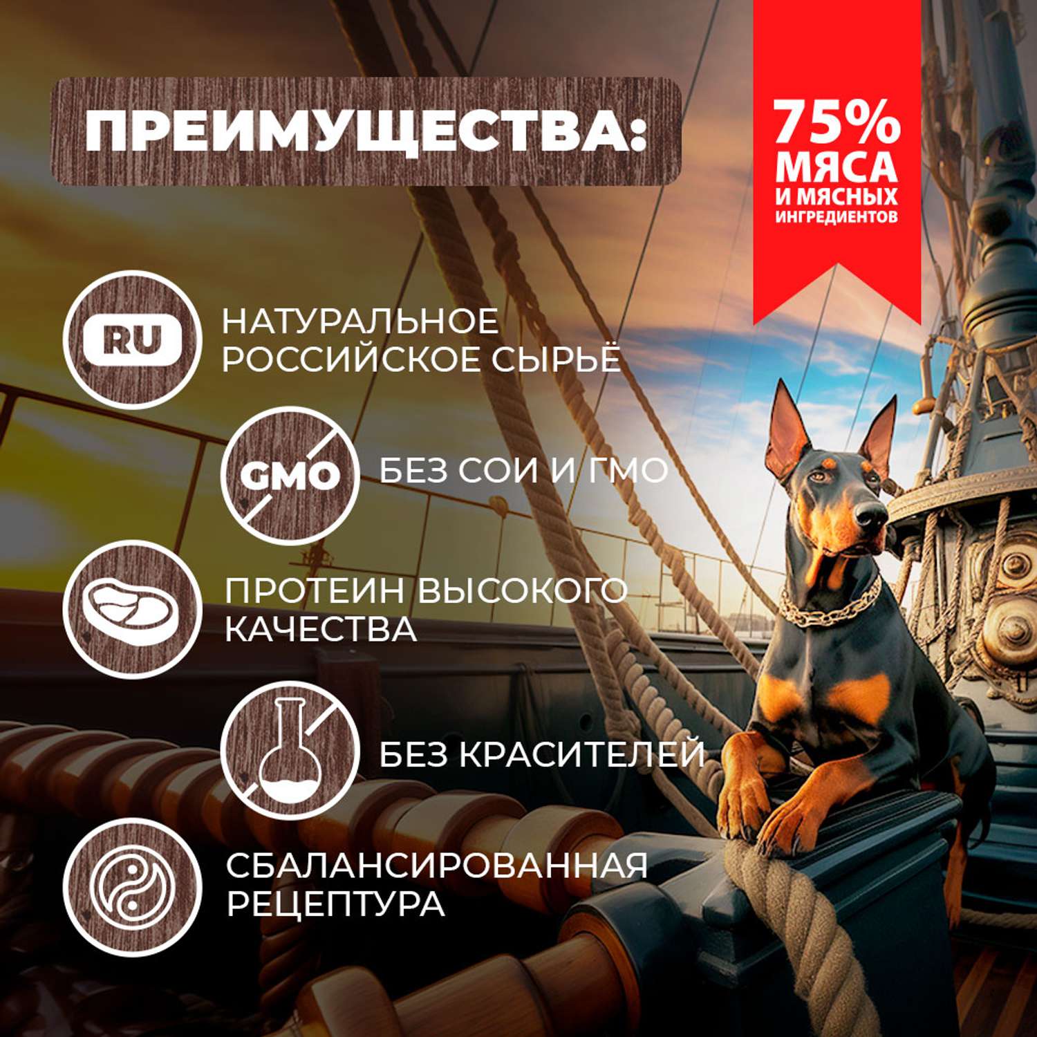 Корм для собак Родные корма говядина с потрошками в желе по-купечески 970г - фото 2