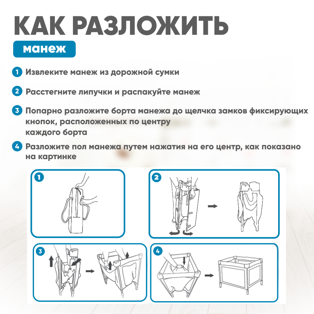 Складной детский манеж-кровать Solmax с мягким матрасом на колесиках серый HW00900 HW00900 - фото 22