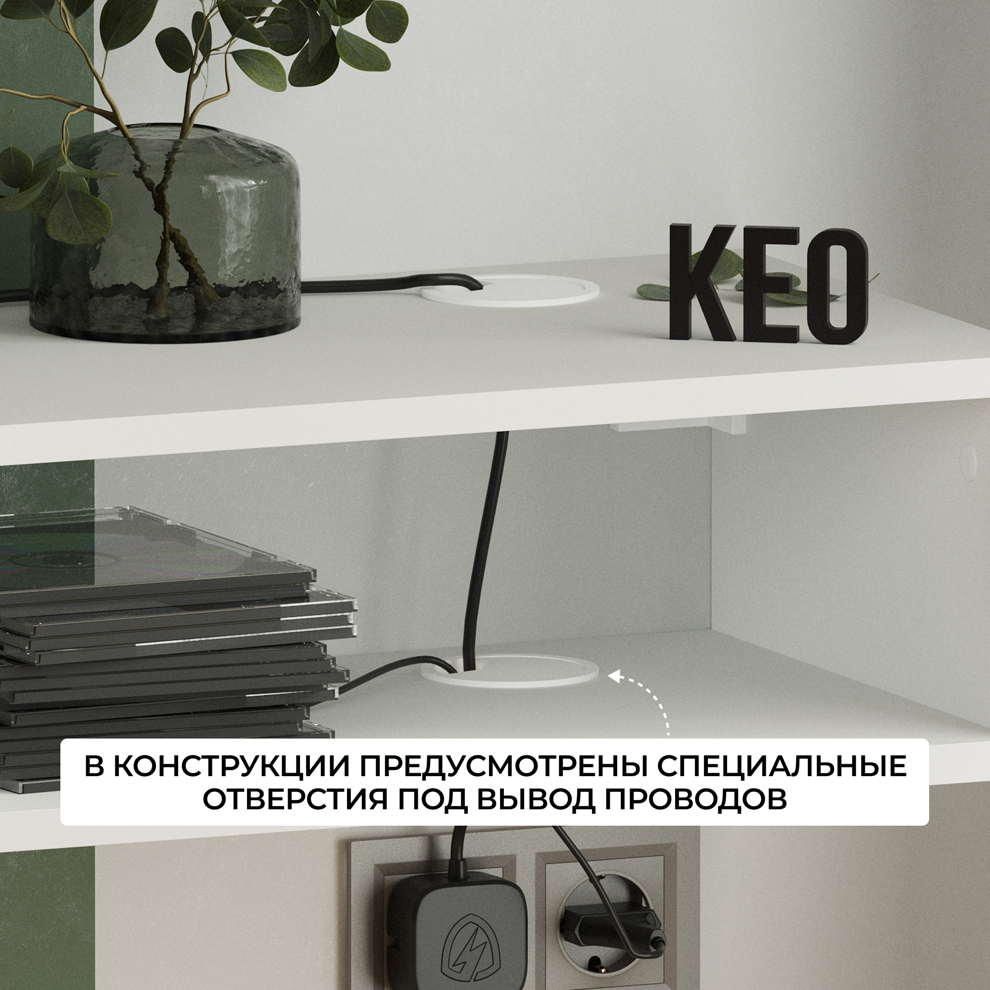 Тумба ТВ KEO ЦИС-ТТВ-002-Белый - фото 7