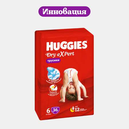 Трусики Huggies 36 шт. 6 >15 кг