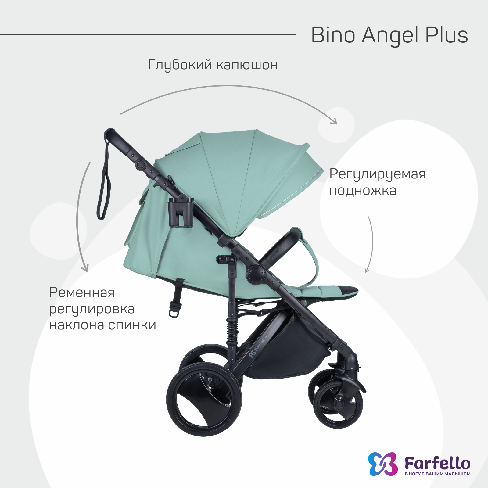 Коляска прогулочная детская Farfello Bino Angel Plus - фото 4