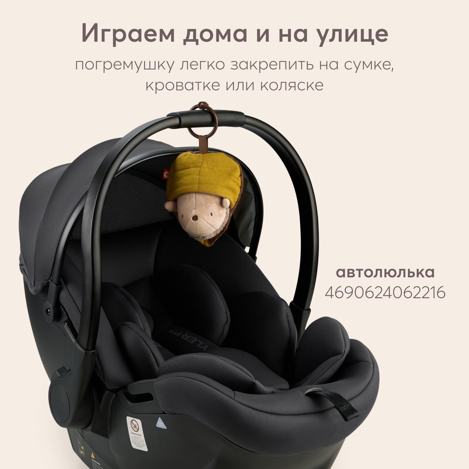 Игрушка-растяжка Happy Baby с вибрацией - фото 4