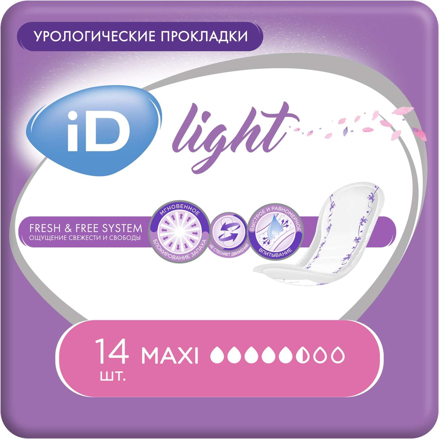Прокладки урологические iD LIGHT Maxi 14 шт. х2 упаковки - фото 1