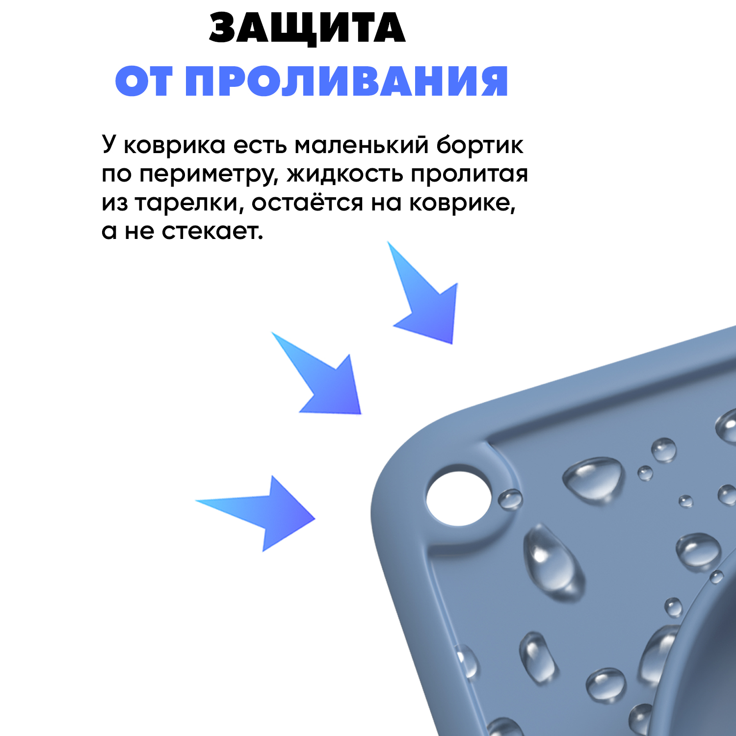 Cиликоновая тарелка присоска Litlantica пчелка синяя - фото 8