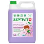 Средство для мытья пола SEPTIVIT Premium Лаванда 5л