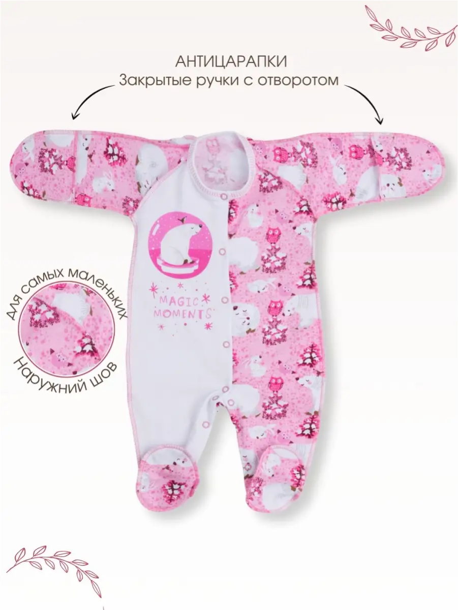 Комбинезон babyglory MT0002MMG000303 - фото 14