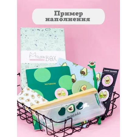 Подарочный бокс для девочки iLikeGift Milota Box mini авокадо