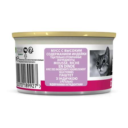 Корм влажный для кошек PRO PLAN Deliсate 85г с чувствительным пищеварением индейка консервированный