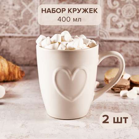 Кружка Good Sale керамическая набор 2 шт