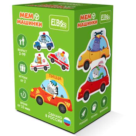 Настольная игра El BascoKids Мемо Машинки