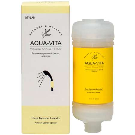 Фильтр для душа Aqua-Vita витаминный и ароматизированный Чистый Цветок Фрезии