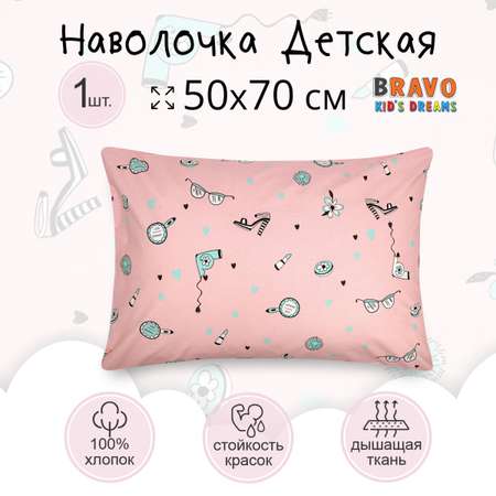 Наволочка BRAVO kids dreams 50х70 рис.6125а-1 Мадемуазельки