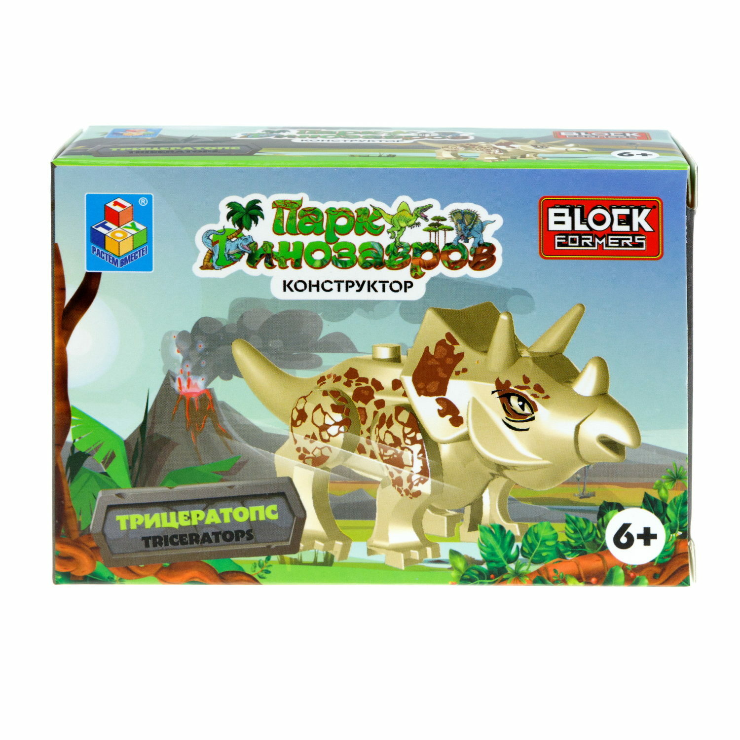 Игрушка сборная Blockformers 1Toy Парк динозавров Трицератопс - фото 5