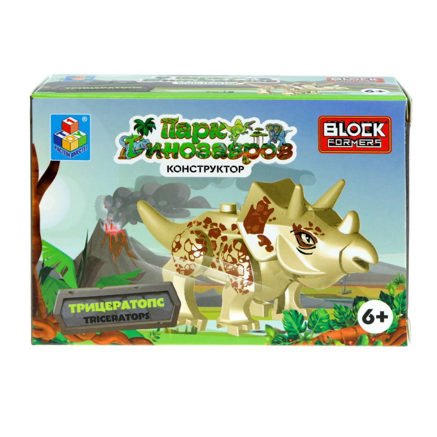 Игрушка сборная Blockformers 1Toy Парк динозавров Трицератопс Т23229-10 - фото 8