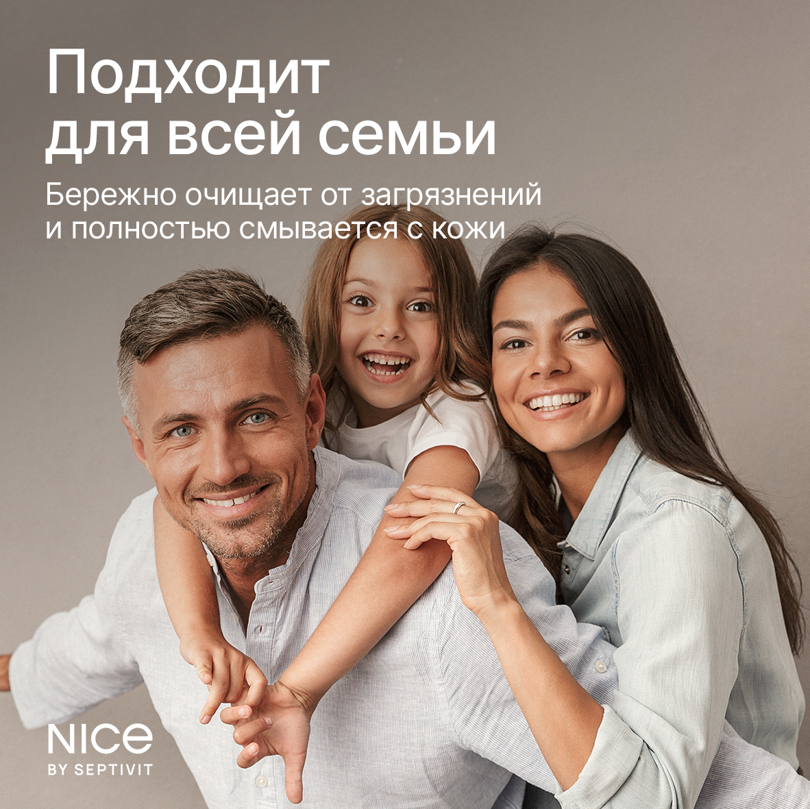 Жидкое мыло для рук NICE by Septivit с ароматом Авокадо-манго 5л - фото 8