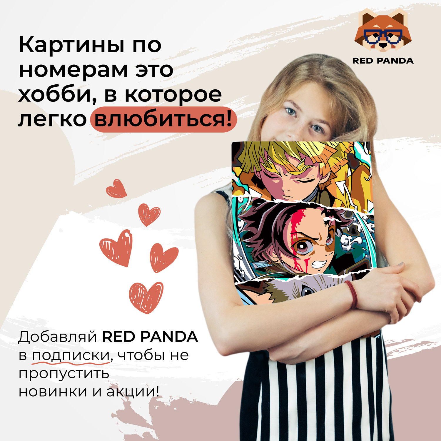 Картина по номерам Red Panda Клинок Рассекающий Демонов Коллаж - фото 4