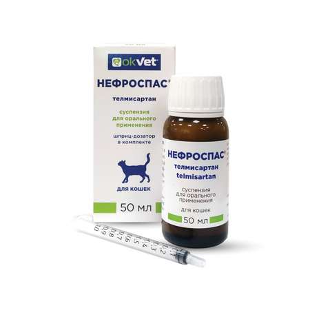 Препарат для кошек Okvet Нефроспас для лечения хронической болезни почек 50мл