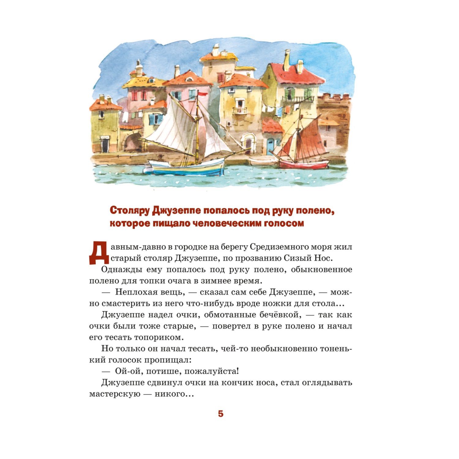 МБДОУ «ДС №47 «Золотой ключик» города Белово» // Администрация Беловского городского округа