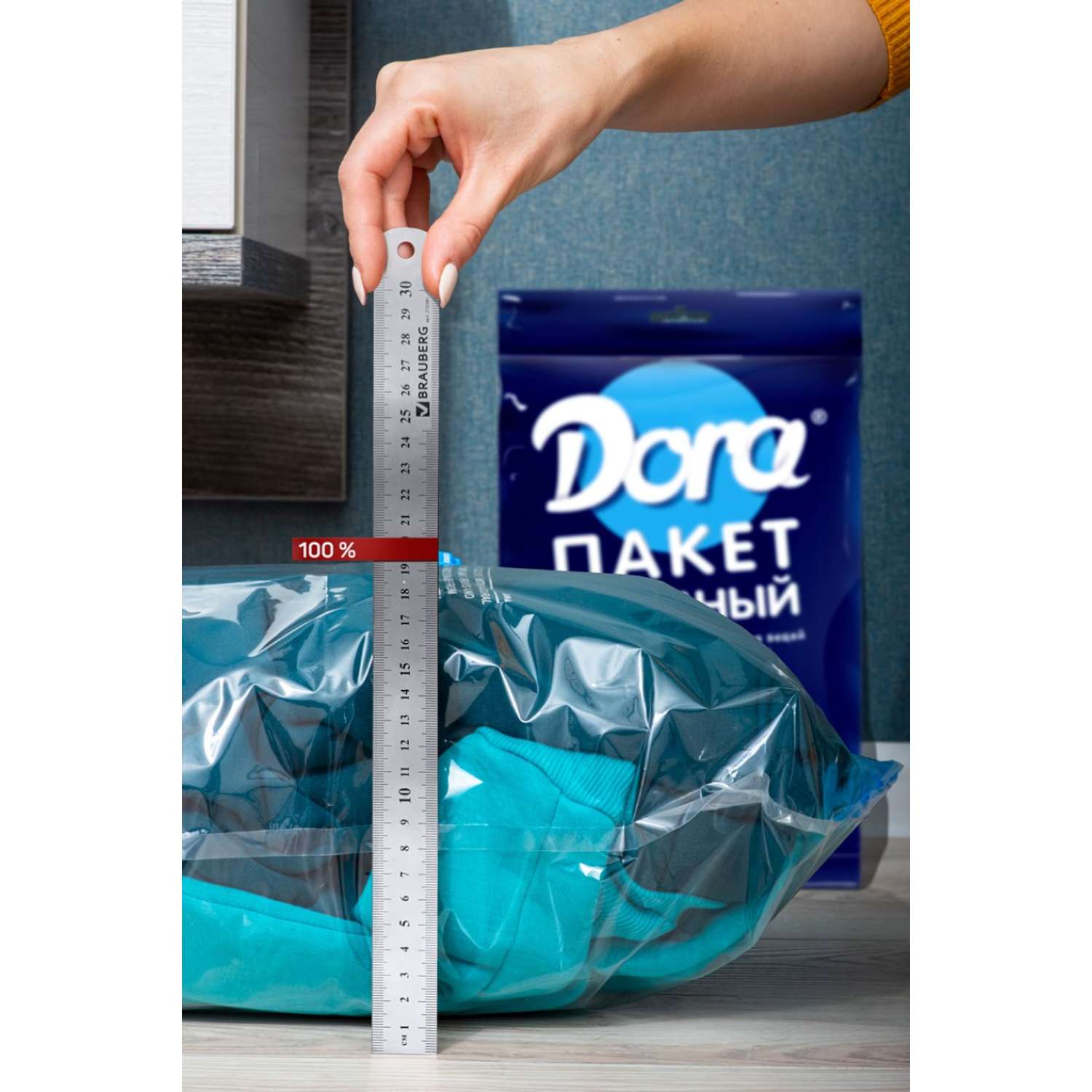 Пакет вакуумный DORA для хранения вещей 40х60см - фото 3