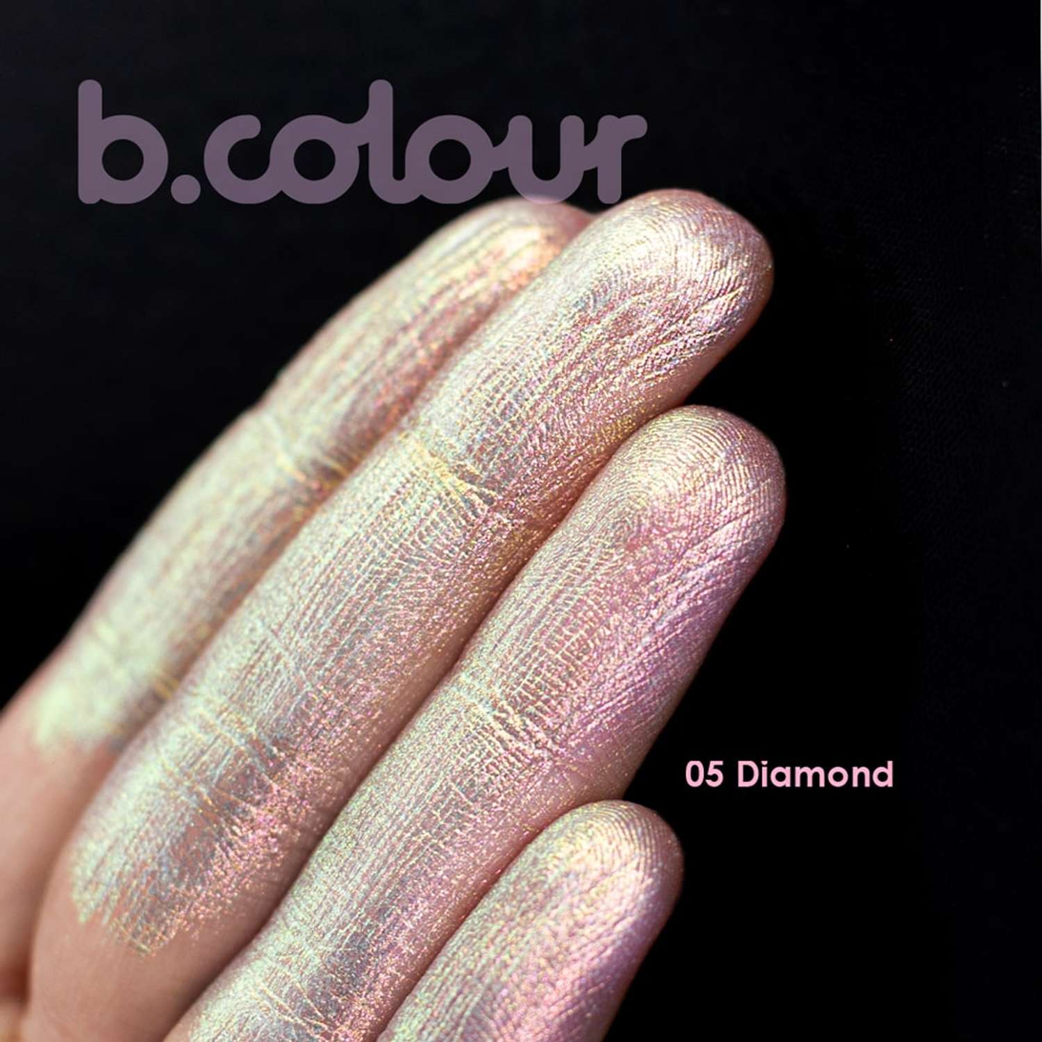Жидкие тени 7DAYS для век хамелеон B.COLOUR 05 Diamond - фото 5
