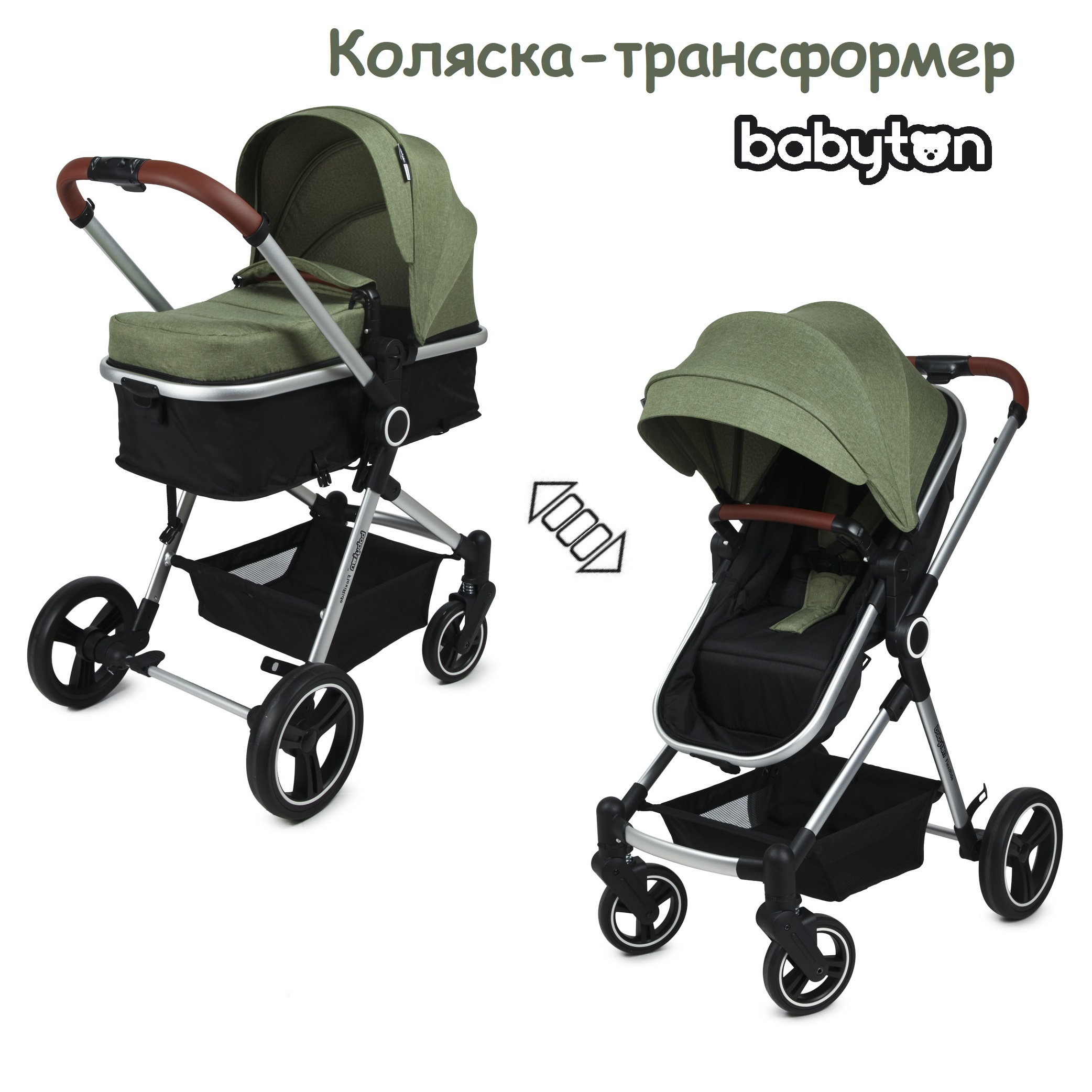 Коляска 3в1 Babyton FlexiRide Black-Green - фото 1