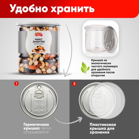 Смесь Narmak ореховая с изюмом 500гр